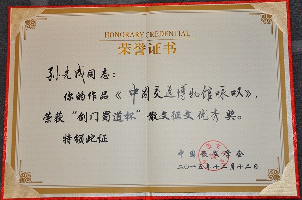 2015121414562501.jpg QQ图片20151214144739.jpg