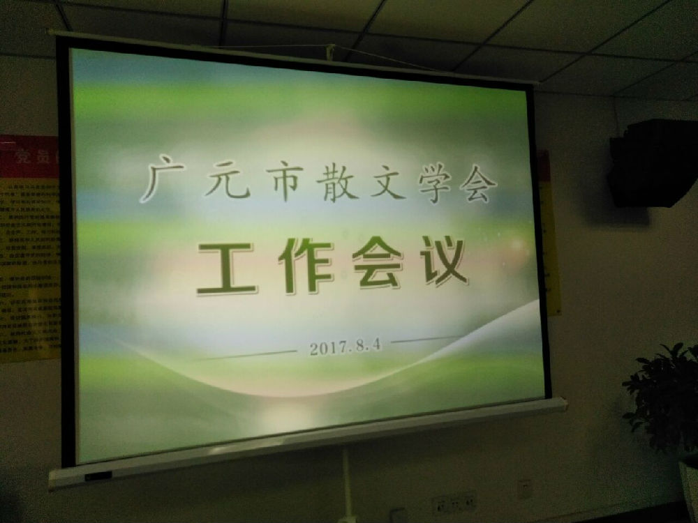 2017080609350409.jpg