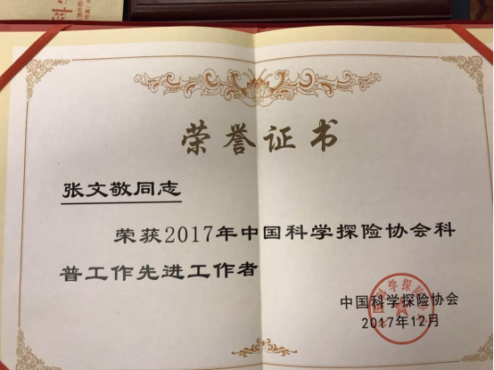 2017120419103908.png