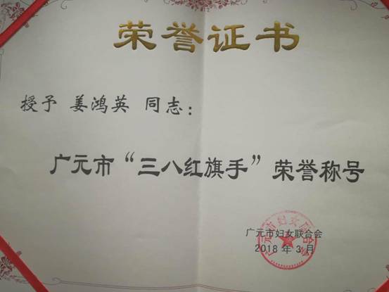 2018030908452800.jpg