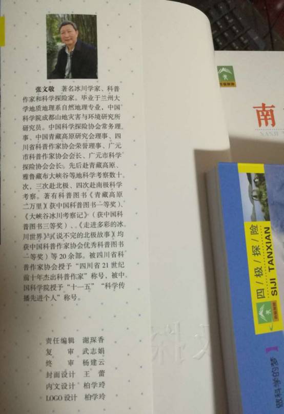 2018052210212400.jpg